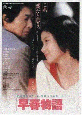 沉默的真相 推理片在线观看